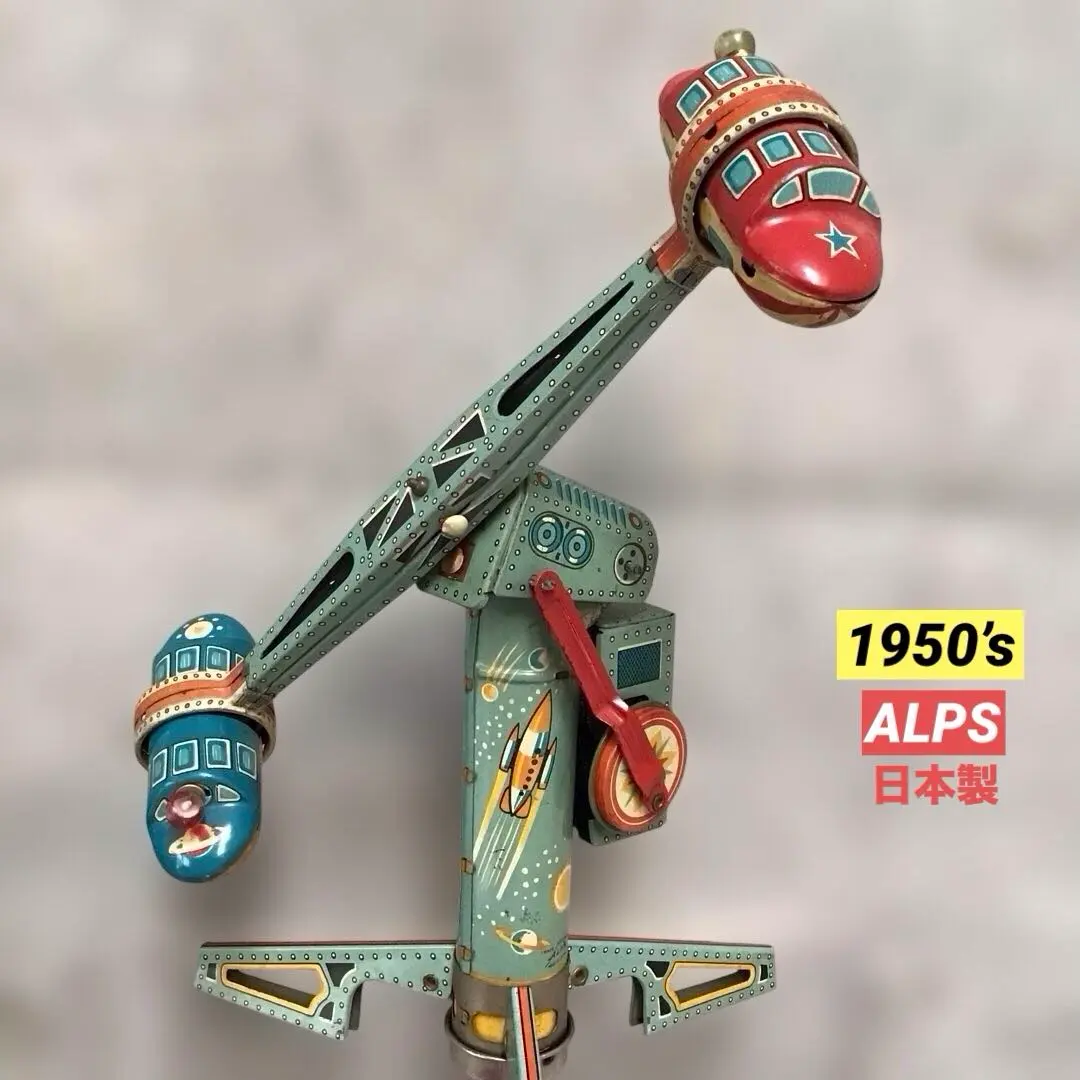 2026年最新】アルプス ブリキの人気アイテム - メルカリ