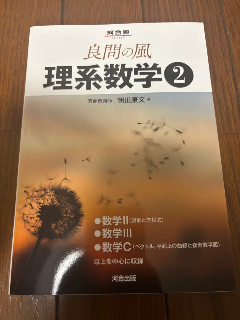 2026年最新】朝田康文の人気アイテム - メルカリ