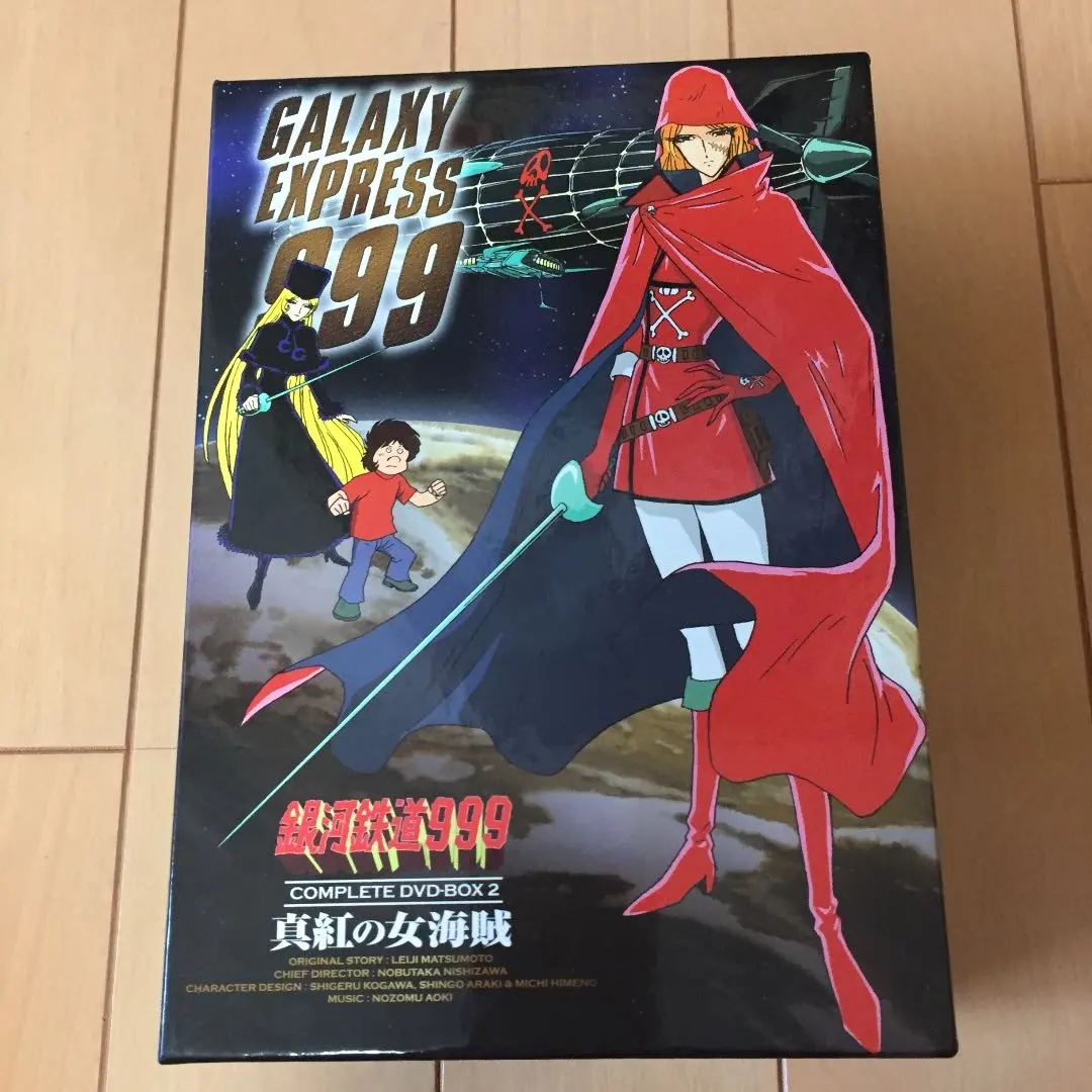 2026年最新】クイーンエメラルダス dvdの人気アイテム - メルカリ