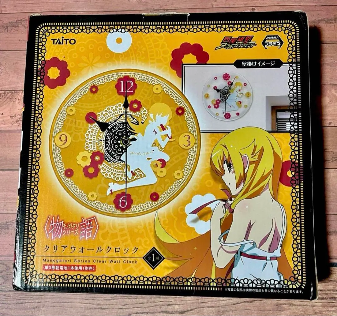 2026年最新】傷物語 時計の人気アイテム - メルカリ