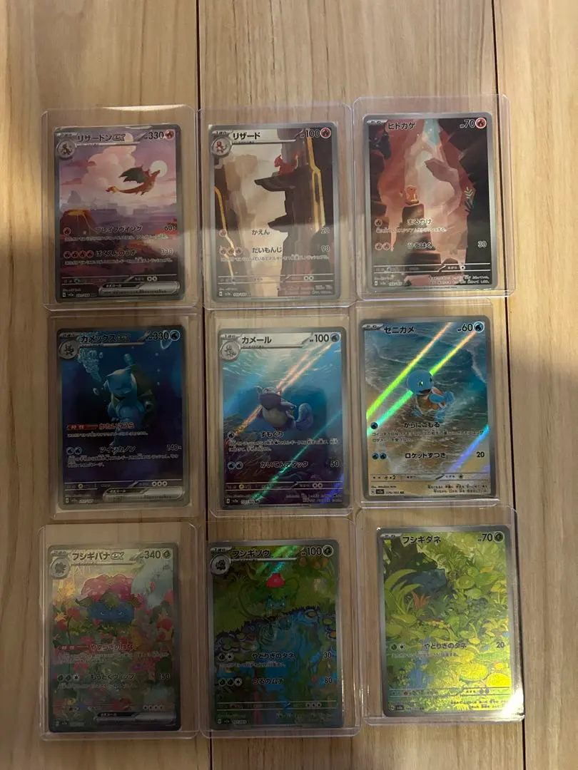 2026年最新】御三家 9連番の人気アイテム - メルカリ