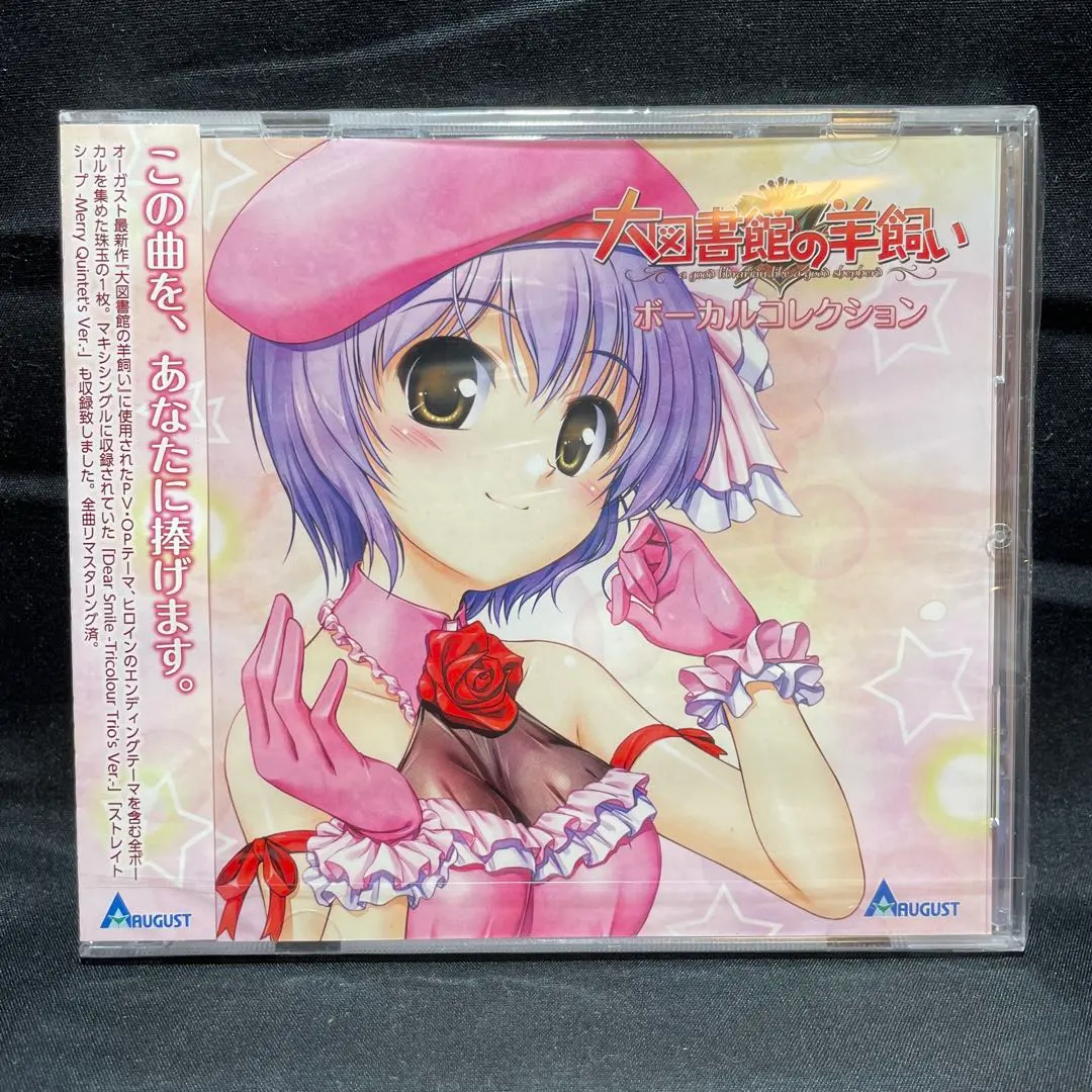 2026年最新】小太刀凪の人気アイテム - メルカリ