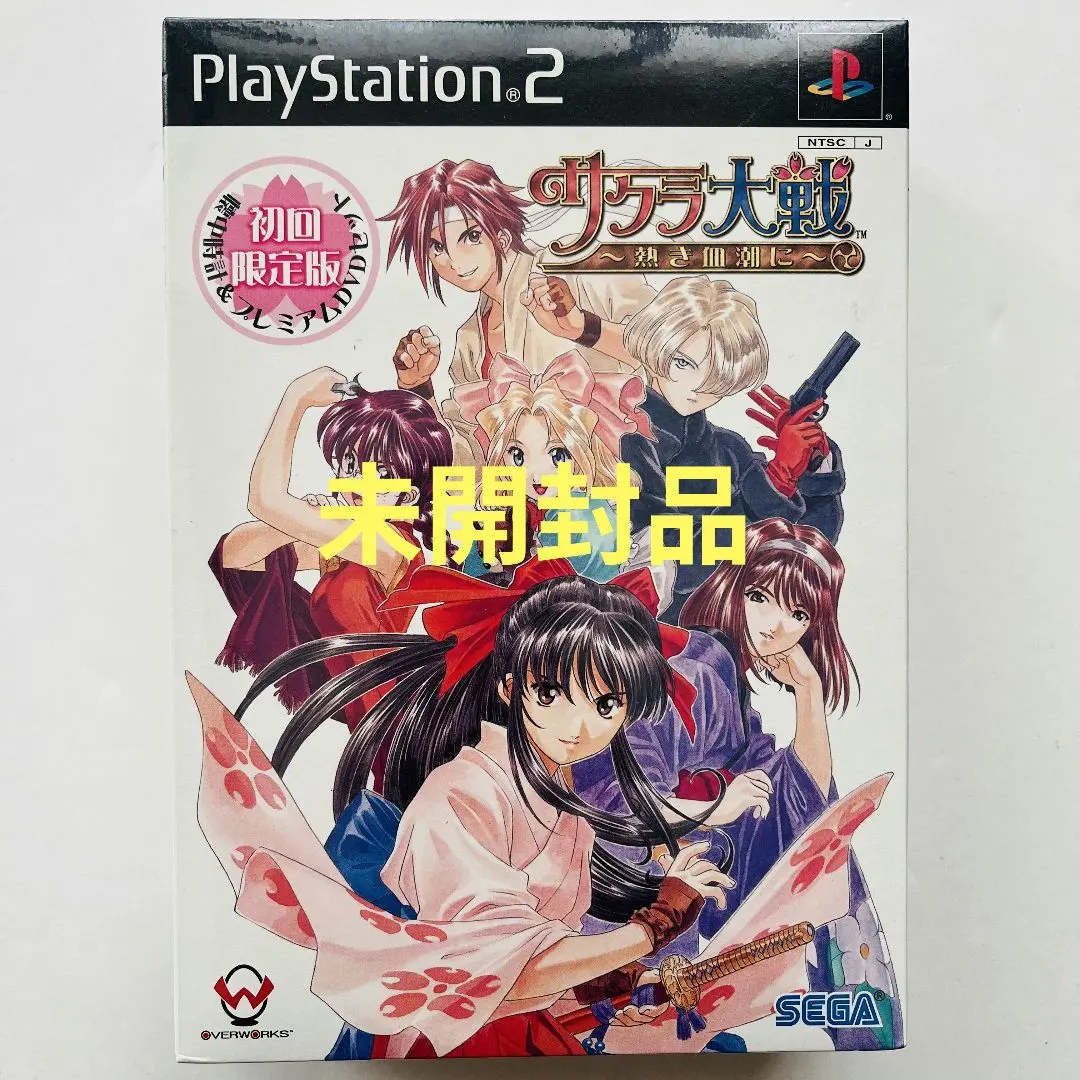 2026年最新】サクラ大戦熱き血潮に初回限定版の人気アイテム - メルカリ