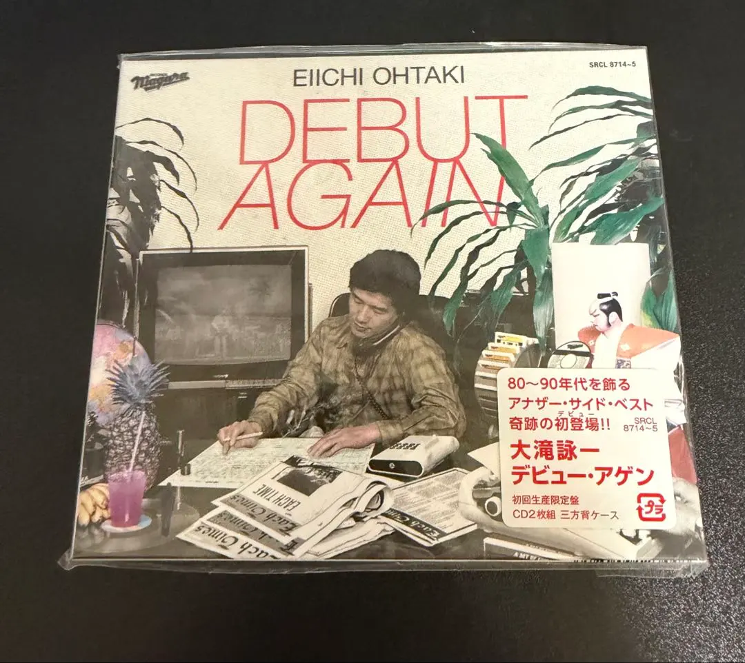 2026年最新】大滝詠一 debut againの人気アイテム - メルカリ