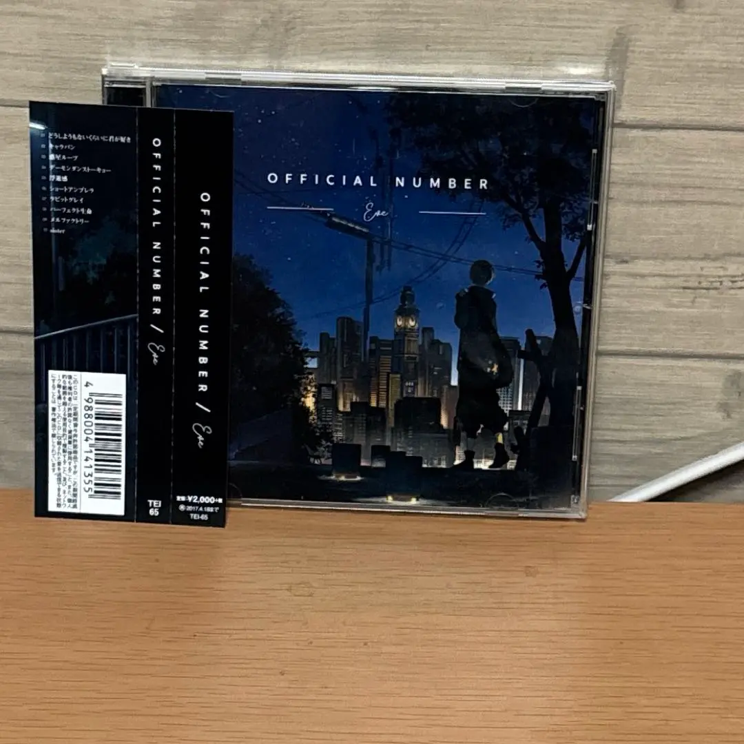 2026年最新】eve official numberの人気アイテム - メルカリ