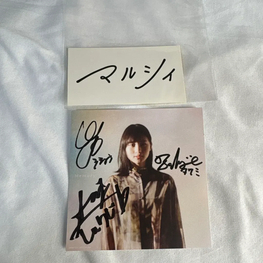 2026年最新】マルシィ サインの人気アイテム - メルカリ