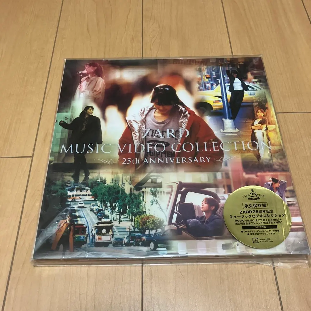 2026年最新】ZARD MUSIC VIDEO COLLECTION~25th ANNIVERSARY~ DVD 中古