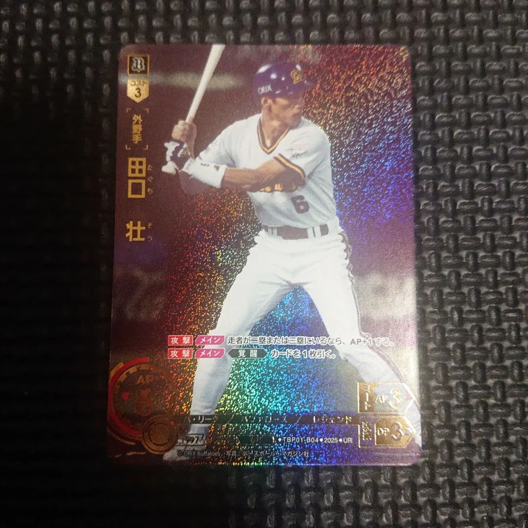 石川慎吾チェキ|mercariメルカリ官方指定廠商|Bibian比比昂代買代購