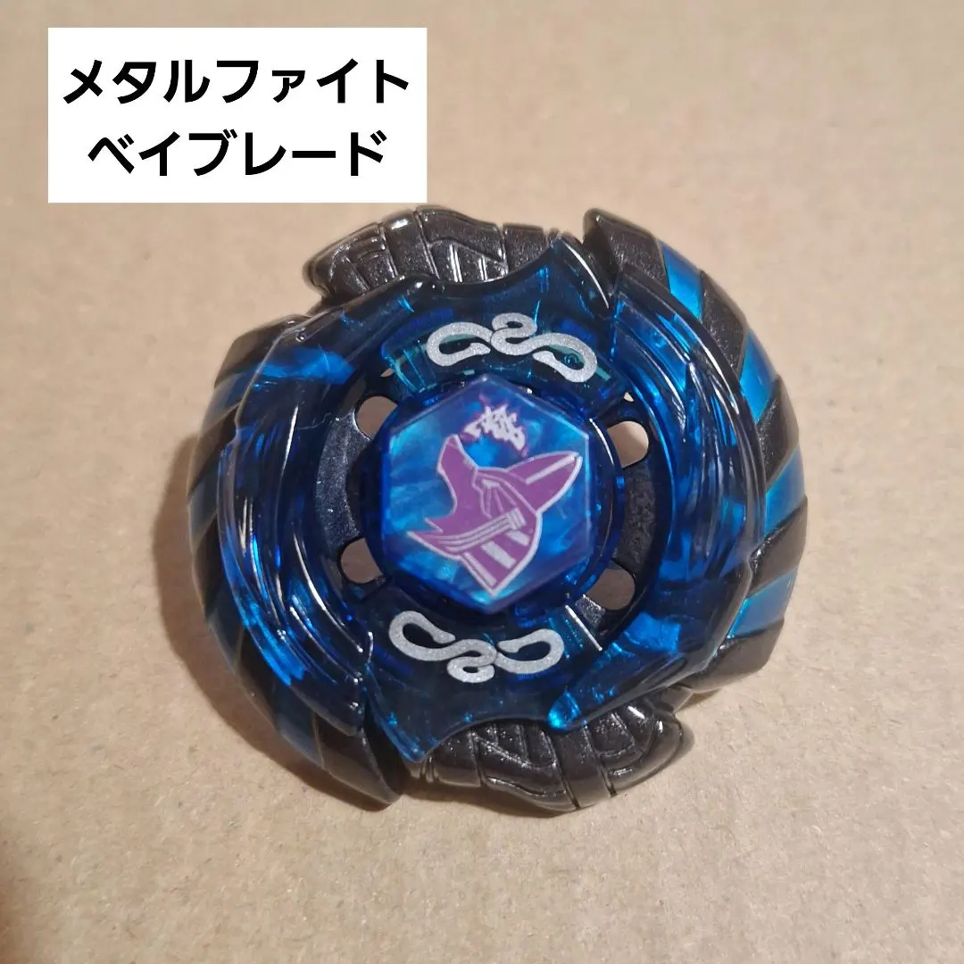 2026年最新】マーキュリーアヌビウス ベイブレードの人気アイテム