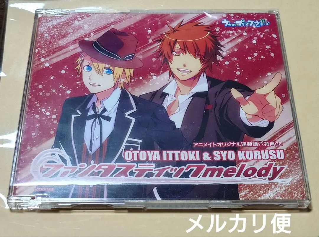 2026年最新】ファンタスティックmelody うたプリの人気アイテム - メルカリ