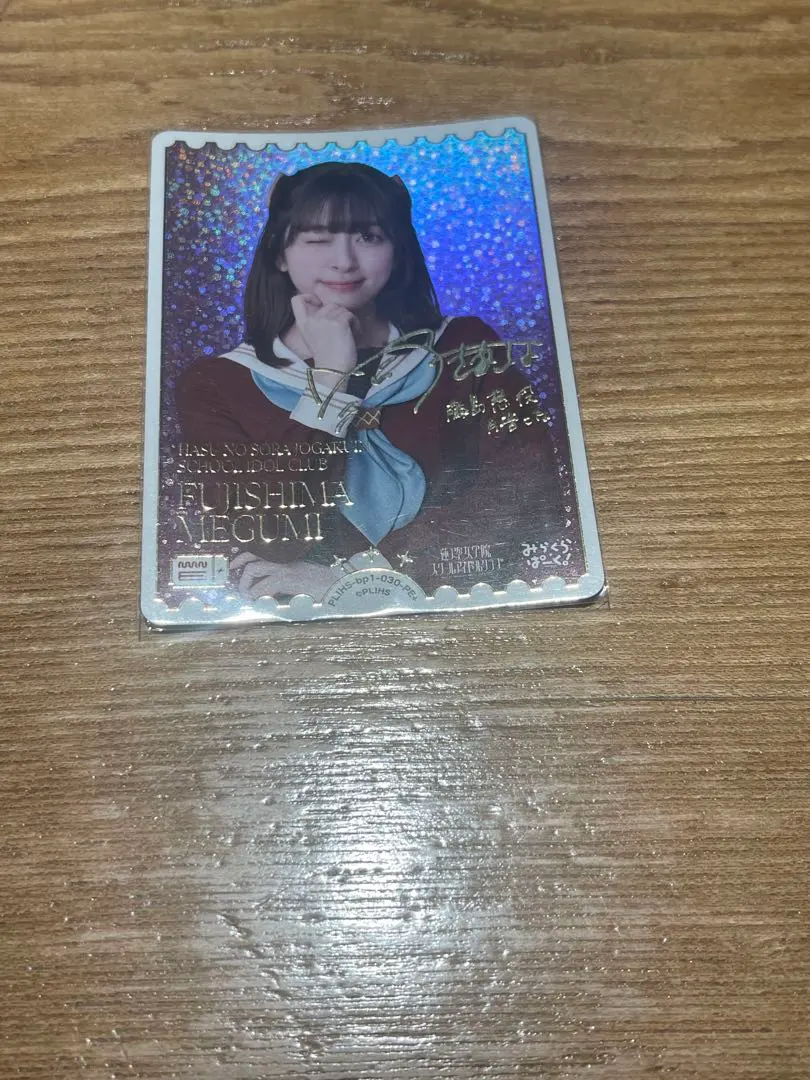 2026年最新】ラブカ 月音こなの人気アイテム - メルカリ