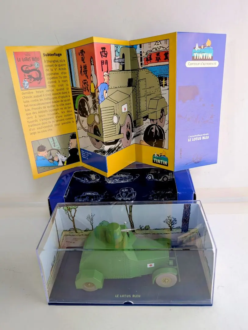 2026年最新】タンタンの冒険 ミニカーの人気アイテム - メルカリ