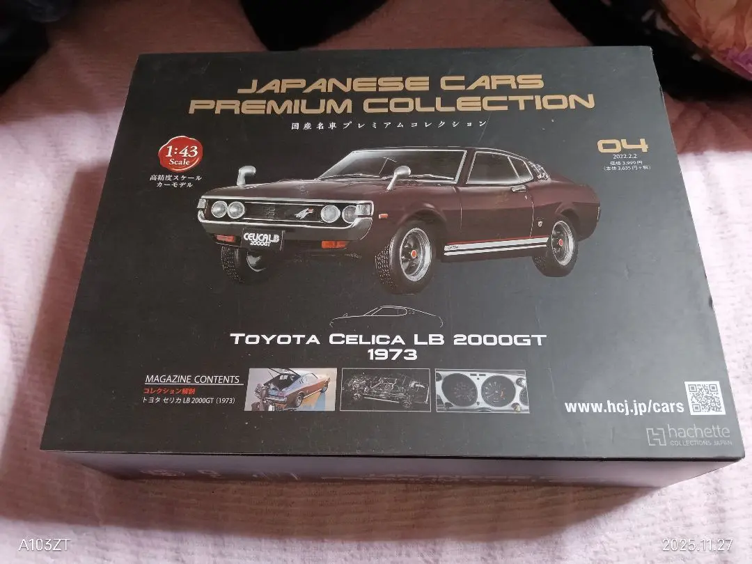 2026年最新】1/43 セリカlbの人気アイテム - メルカリ