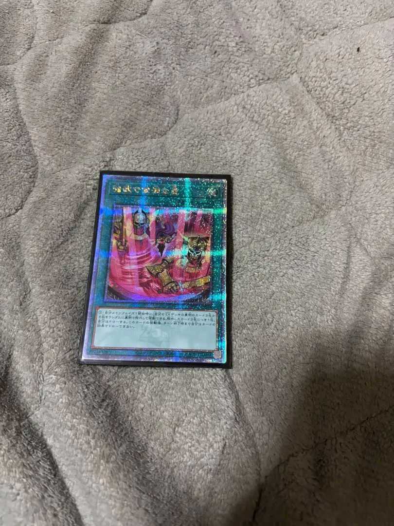 2026年最新】強欲で貪欲な壺 25thの人気アイテム - メルカリ