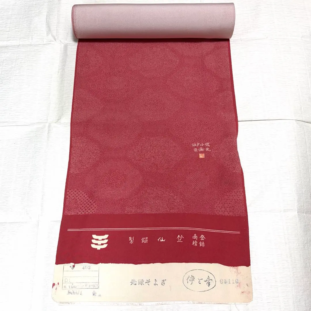 2026年最新】伊と幸 色無地の人気アイテム - メルカリ