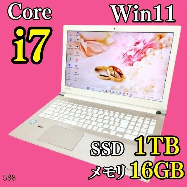 2026年最新】dynabook az65/gbの人気アイテム - メルカリ