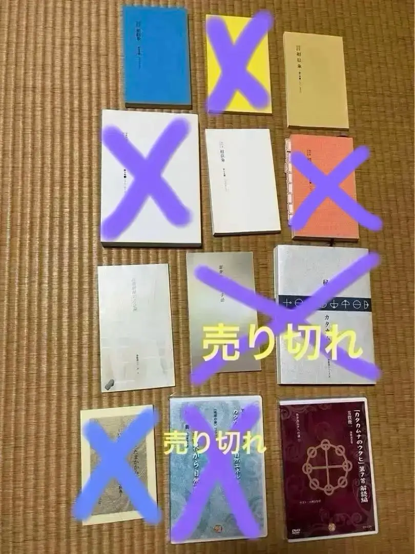 2026年最新】相似象学会誌の人気アイテム - メルカリ