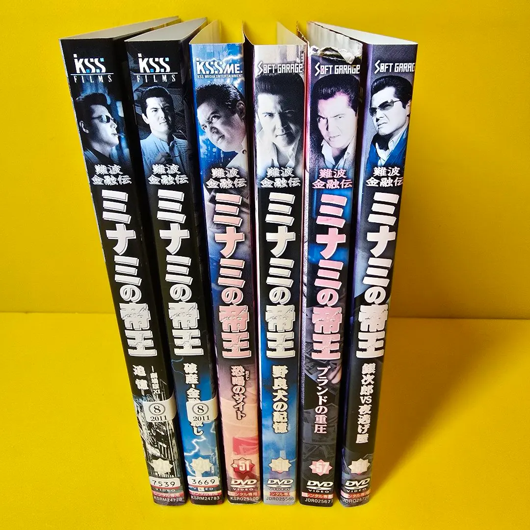 2026年最新】ミナミの帝王 dvd boxの人気アイテム - メルカリ