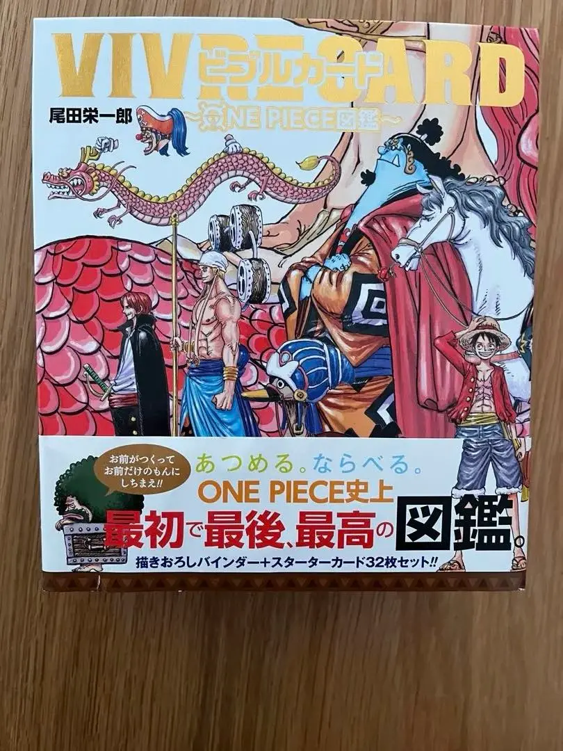 2026年最新】ワンピース ビブルカード スターターセットの人気アイテム