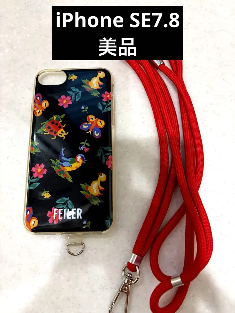 2026年最新】FEILER フェイラー iphoneケースの人気アイテム - メルカリ