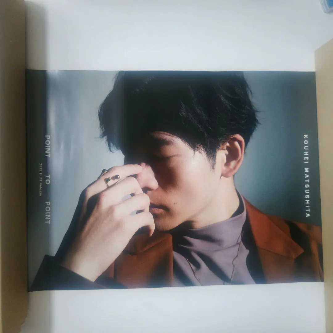 2026年最新】松下洸平 point to pointの人気アイテム - メルカリ