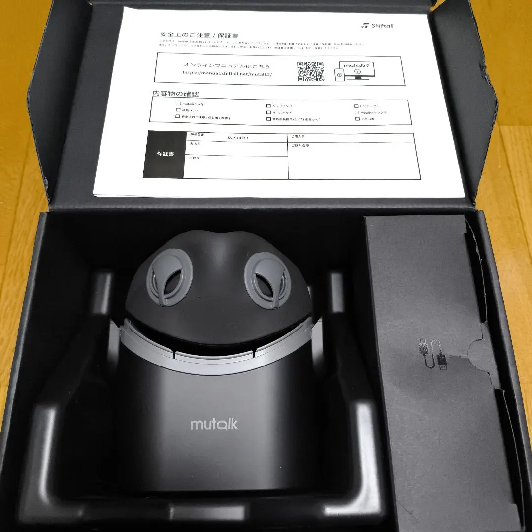 2026年最新】mutalkの人気アイテム - メルカリ