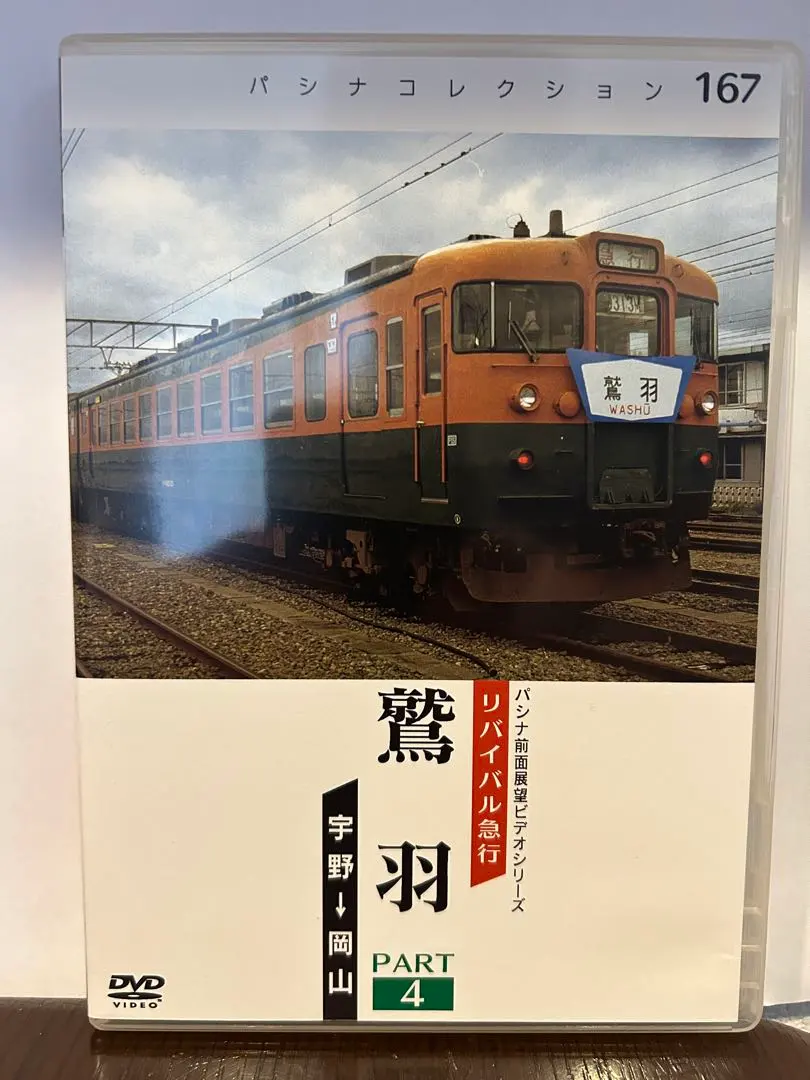 2026年最新】パシナ倶楽部の人気アイテム - メルカリ