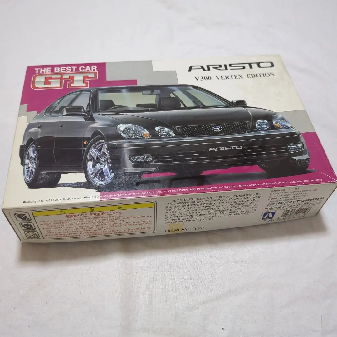 2026年最新】アリストV300の人気アイテム - メルカリ