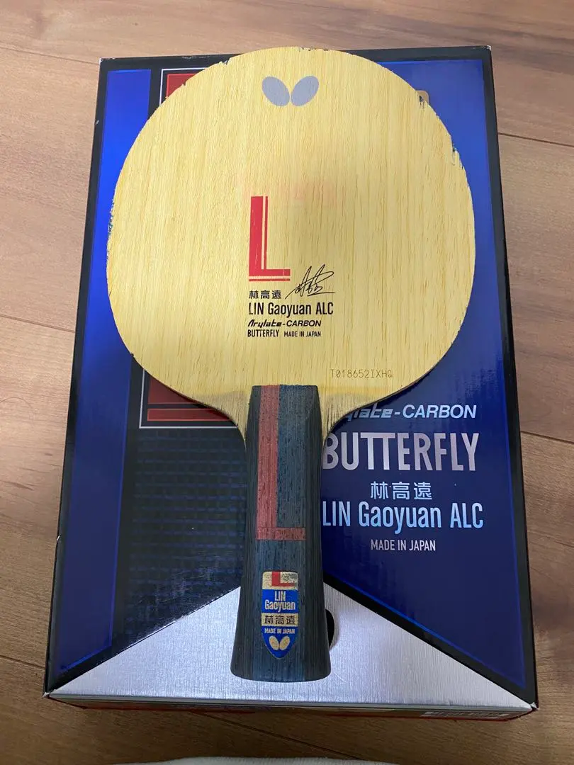 2026年最新】林高遠の人気アイテム - メルカリ