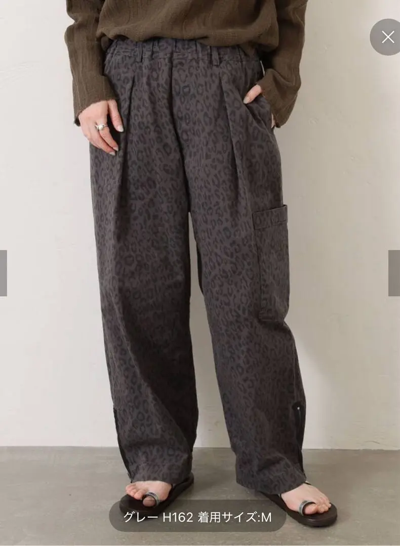 2026年最新】ジャーナルスタンダードラッ レオパードの人気アイテム