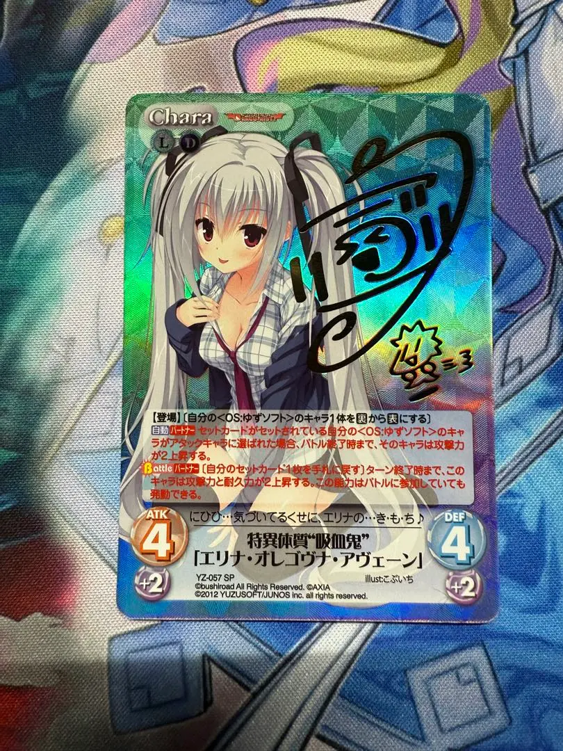 2026年最新】ゆずソフト サインの人気アイテム - メルカリ