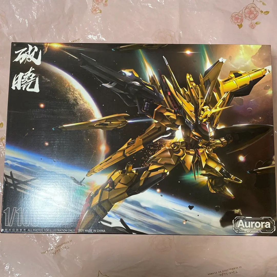 2026年最新】Aurora プラモデルの人気アイテム - メルカリ