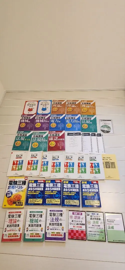 2026年最新】電験3種 dvd satの人気アイテム - メルカリ
