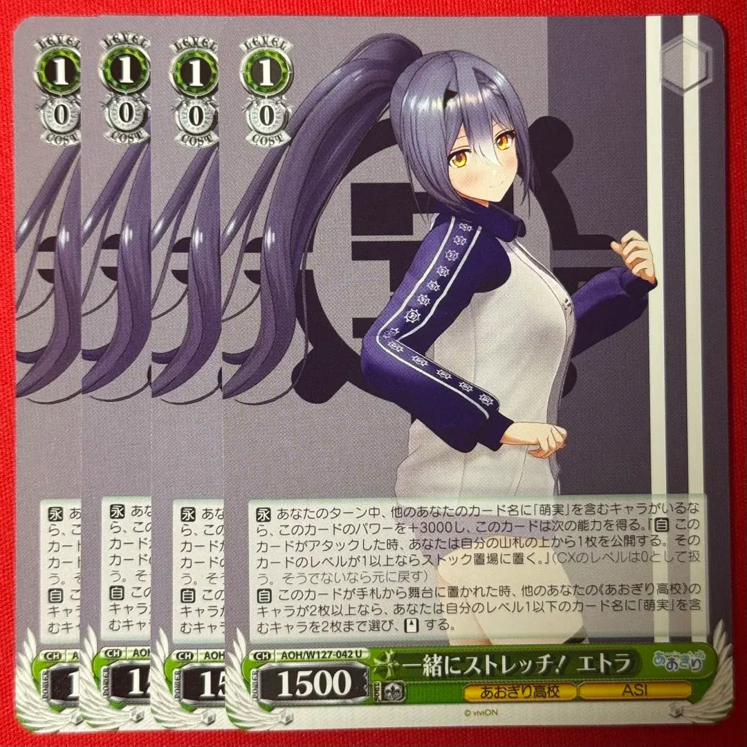 2026年最新】ヴァイス エトラの人気アイテム - メルカリ