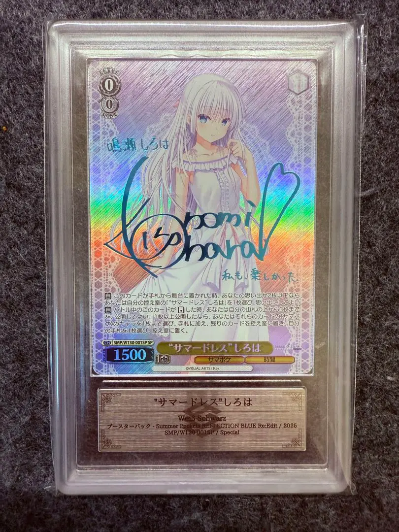 2026年最新】“サマードレス”しろは SPの人気アイテム - メルカリ