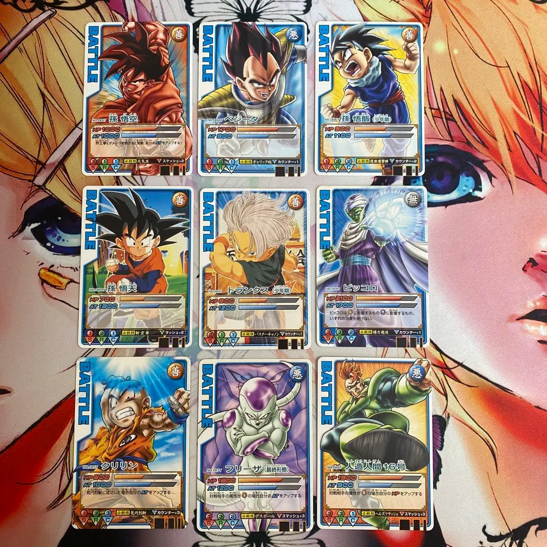 2026年最新】ドラゴンボールデータカードダス ロケテの人気アイテム