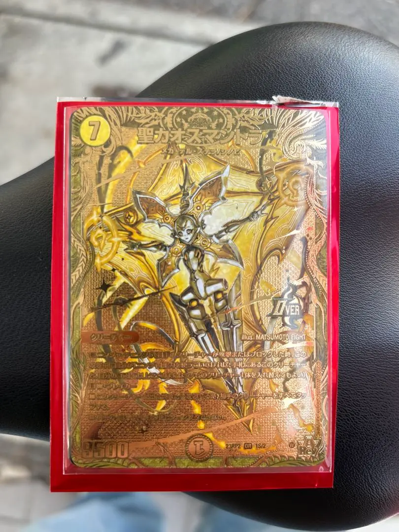 2026年最新】聖カオスマントラ ゴールドの人気アイテム - メルカリ