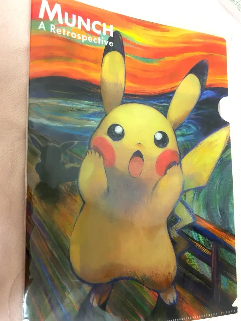 2026年最新】ムンク ピカチュウ タオルの人気アイテム - メルカリ