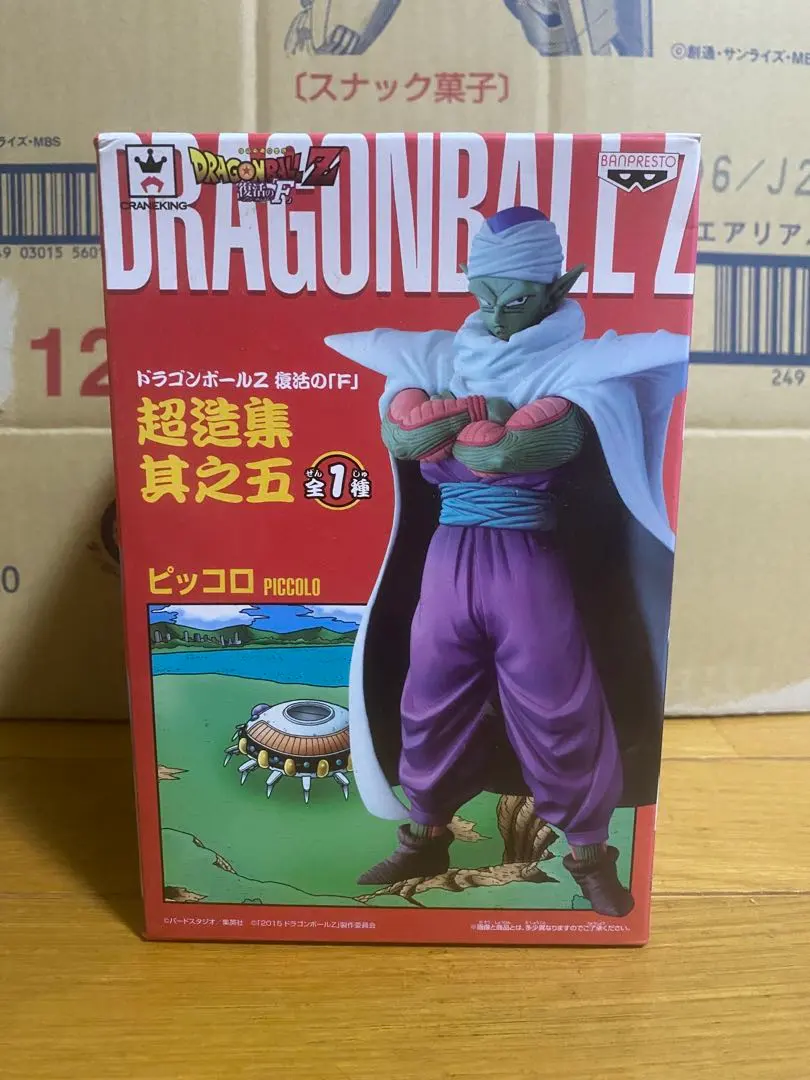 2026年最新】超造集 フィギュア ピッコロの人気アイテム - メルカリ