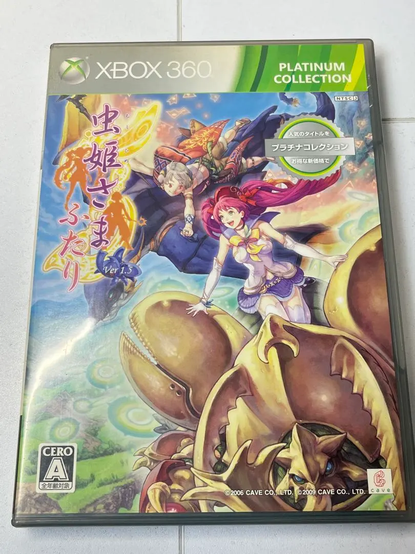 2026年最新】虫姫さまふたり Ver 1.5の人気アイテム - メルカリ