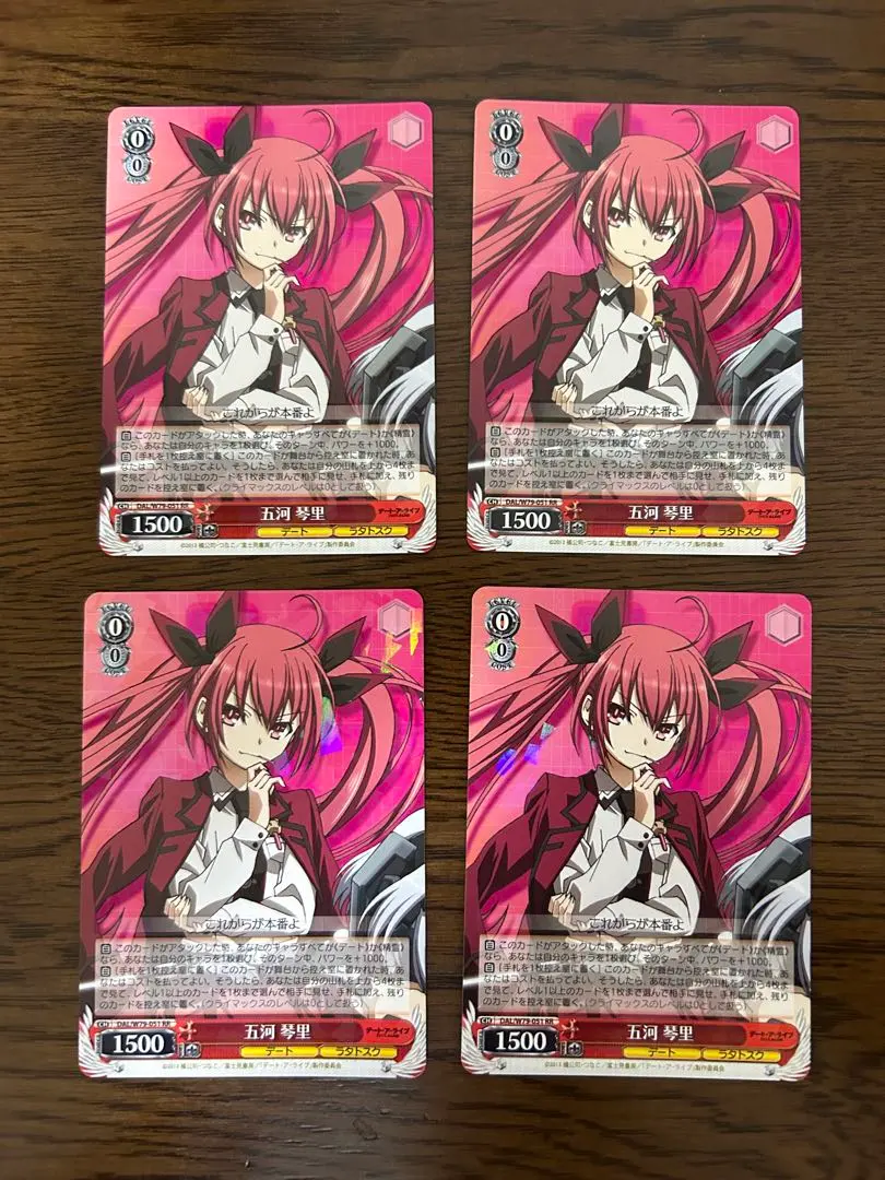 2026年最新】五河琴里 ヴァイスの人気アイテム - メルカリ