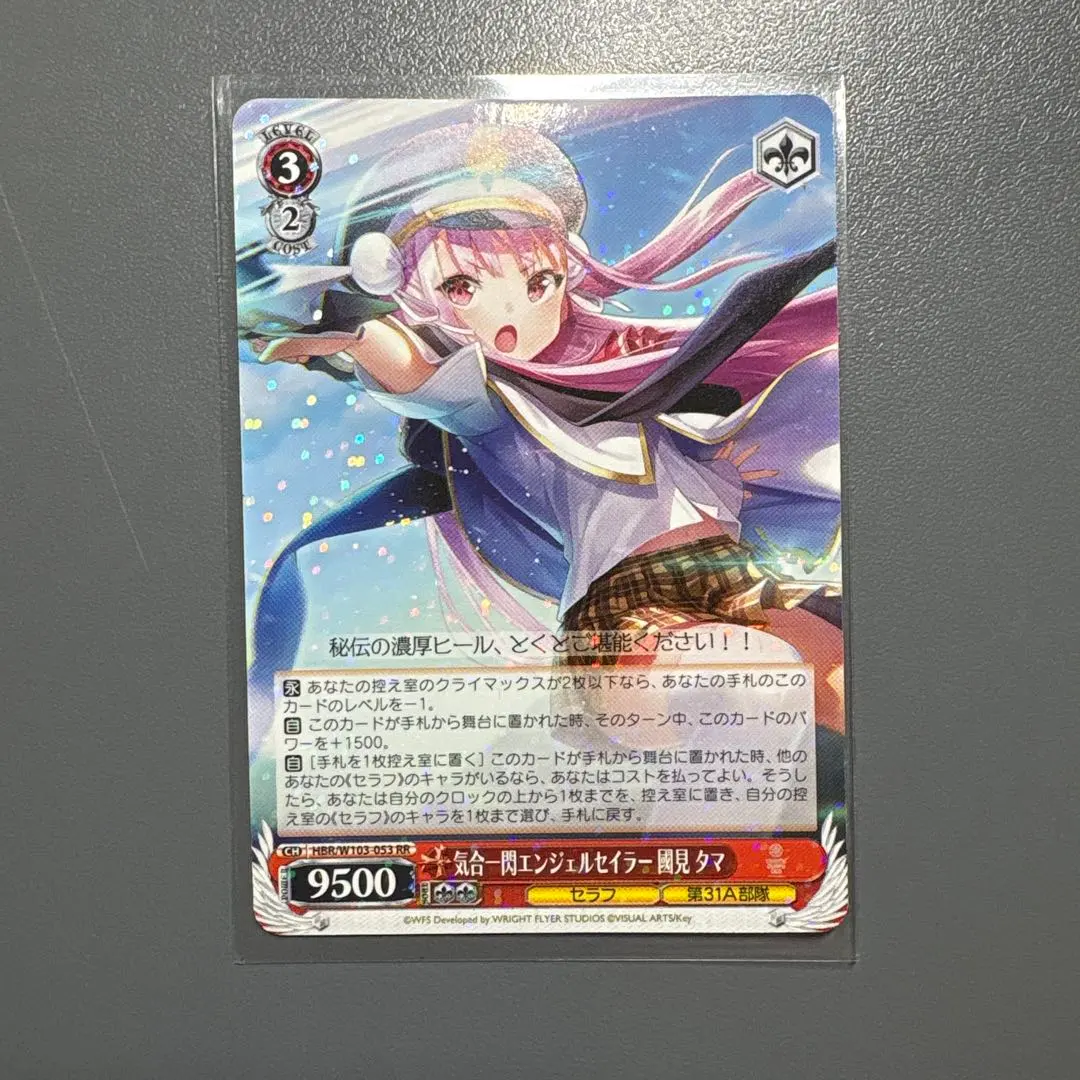 2026年最新】気合一閃エンジェルセイラーの人気アイテム - メルカリ