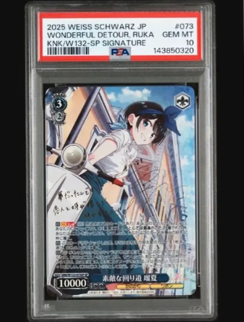 2026年最新】更科瑠夏 ヴァイスの人気アイテム - メルカリ