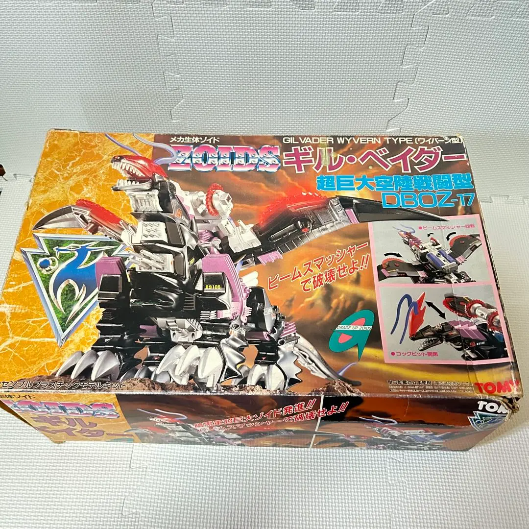 2026年最新】ギルベイダーの人気アイテム - メルカリ