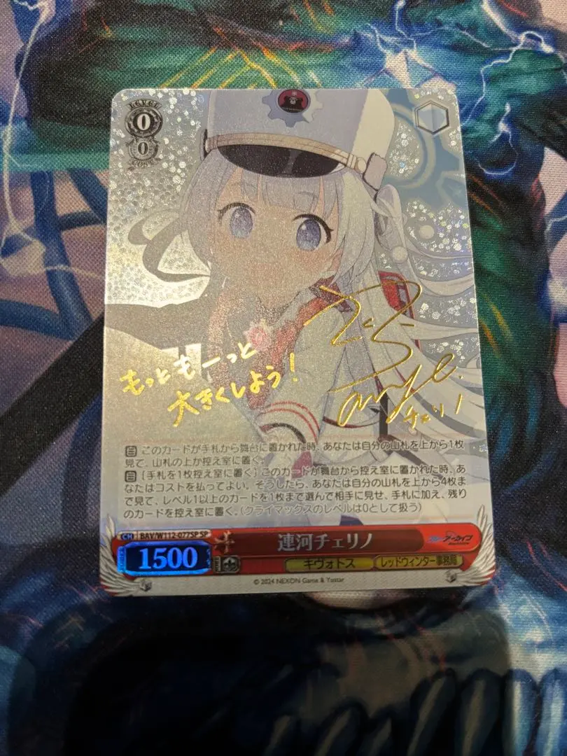 2026年最新】チェリノ spの人気アイテム - メルカリ