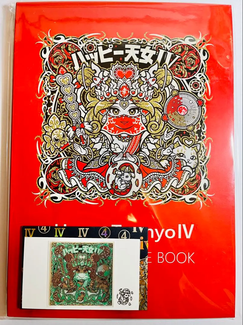 2026年最新】ハッピー天女の人気アイテム - メルカリ