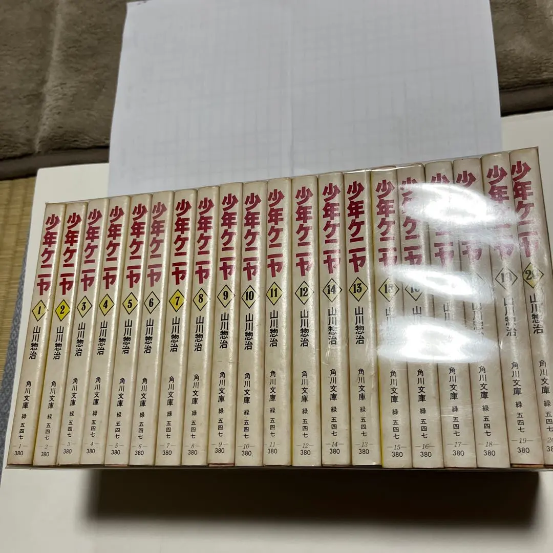 2026年最新】少年ケニア 全巻の人気アイテム - メルカリ