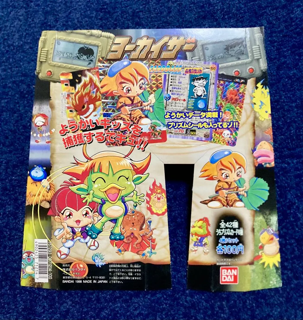 2026年最新】ヨーカイザー カードの人気アイテム - メルカリ