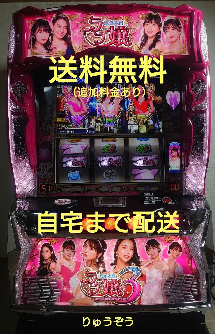 2026年最新】ラブ嬢の人気アイテム - メルカリ