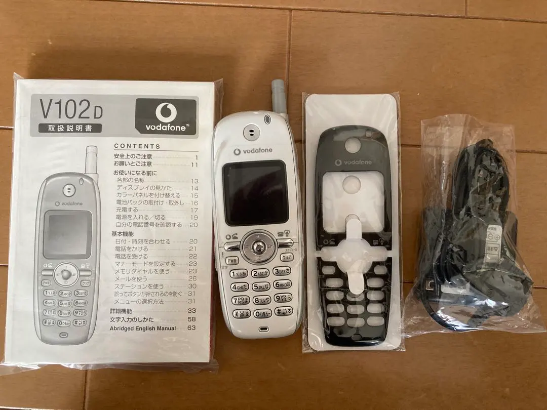 2026年最新】プリペイド携帯本体の人気アイテム - メルカリ
